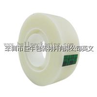ISO9001 quality products New expert packing lowest price invisible tape 