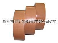 manufacturer wholesale brown colored duct tape cloth tape 