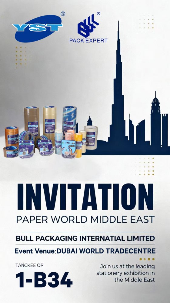 PAPERWORLD MIDDLE EAST (2025)