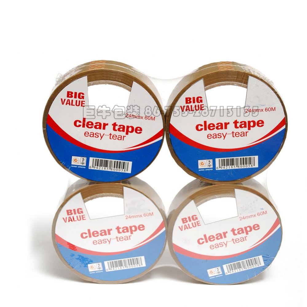 made in china low price brown bopp packing tape