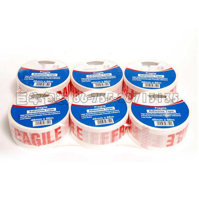 Fragile Printed Bopp Packing Tape