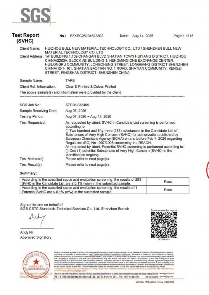 SVHC test report(Tape)