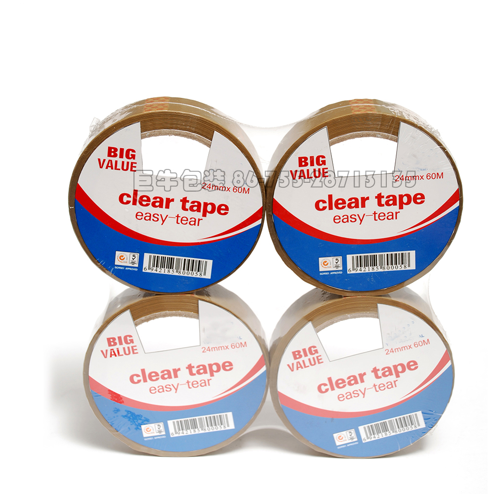 SHENZHEN BULL Brown BOPP packing tape 