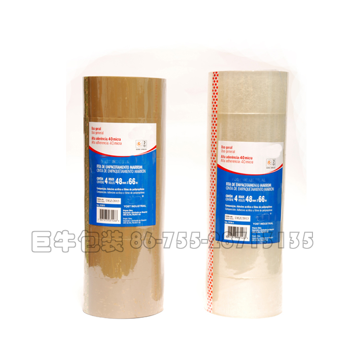 2015 hot sale carton sealing bopp packing tape 