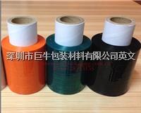 colorful stretch film for packing hand use pallet stretch film