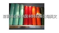 different colored stretch film for packing hand use pallet stretch film 