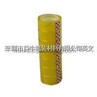 star product bopp stationery tape  yellow OEM