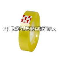 excellent for school and office Bopp stationery tape 