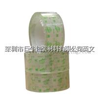 Multifunctiona BOPP tapes stationery tape 