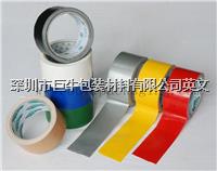 factory supply Self adhesive colored Duct tape 