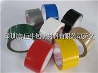 China export Factory products strong and durable duct tape 