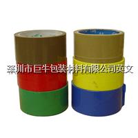 High quality adhesive tapes Packages sealing colorful Bopp packing tape 
