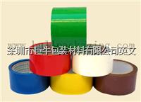 water acrylic  one side bopp packing tape  colorfle tape