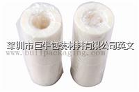 high adhesion Doctor of packing New expert packing invisible tape