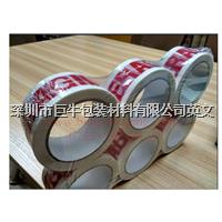 Strong Adhesive No-Residue High Temperature Resistance Invisible Tape 