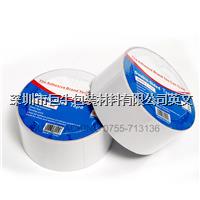 Double Side Tape -Tissue tape,Foam tape,PET tape