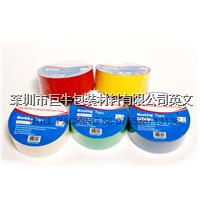 Cheap Excellent Adhesion and Good Quality Masking Tape made in china 